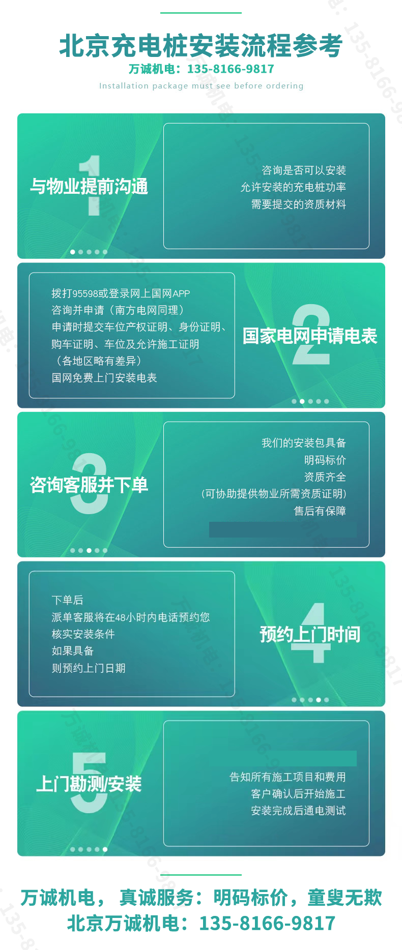 ������늘����b���̅���