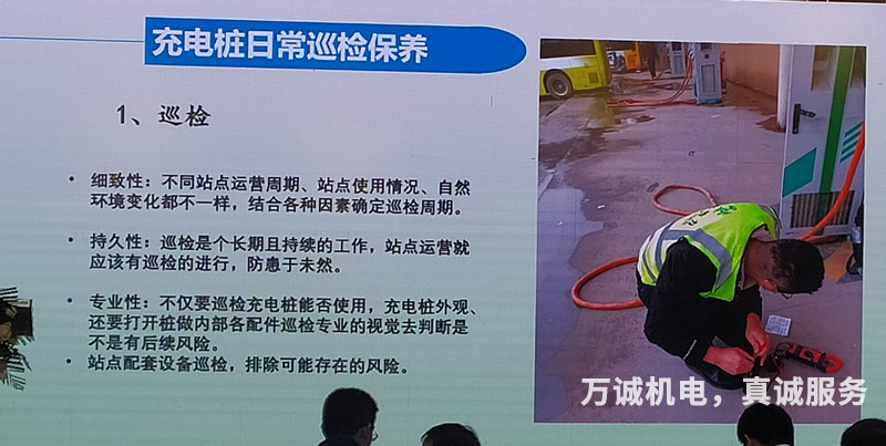 ����ֱ������늘������վ���ճ�Ѳ�z���B(y��ng)