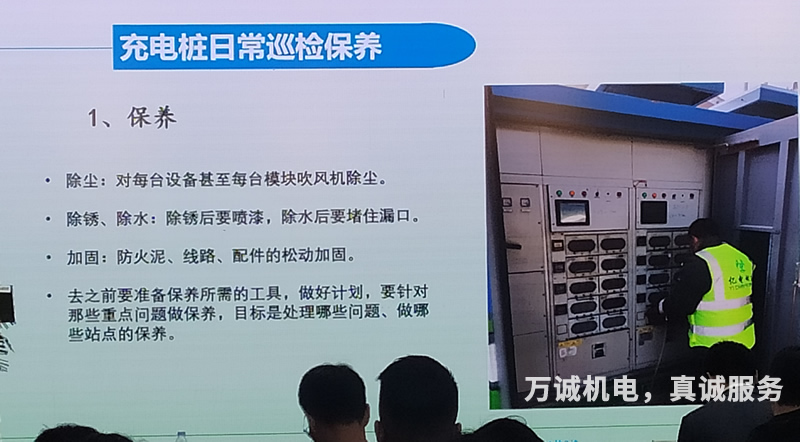 ����ֱ������늘������վ���ճ�Ѳ�z���B(y��ng)