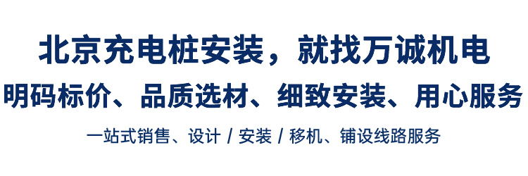 一站式銷售、設計/安裝/移機、鋪設線路服務